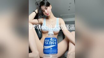 【三级】《婆婆你比老婆还要棒 》