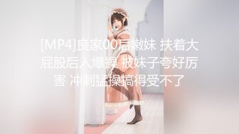 STP33952 極品尤物美少女 被炮友盡情蹂躏 椅子上翹起屁股 打樁機後入猛頂 騎乘姿勢深插 最後沖刺無套內射