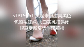 颜值不错网红脸爆乳妹子诱惑 单腿黑丝扭动露逼翘着屁股摆弄姿势呻吟 很是诱惑喜欢不要错过