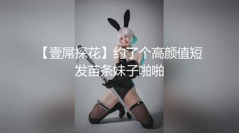 硬核福利 Onlyfans网红清纯可爱小妹 3P