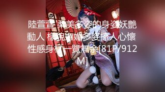 STP13313 样子清纯的暨大师妹小怡和巨屌洋同学宿舍沙发上激情鸡巴太粗要抹点椰子油