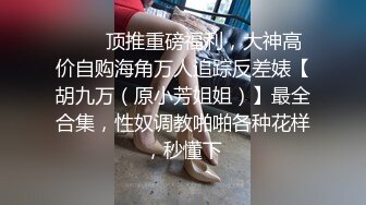 台湾情侣泄密流出??大奶妹Sany和男友啪啪被曝光