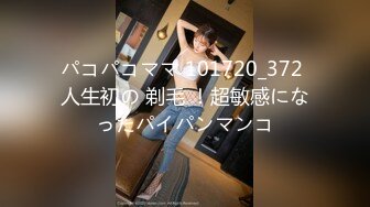 [MP4/ 683M] 私房最新流出160元迷奸作品MJ大神三人组爽玩红T美女爆灌精浴血奋战