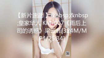 紧嫩小骚逼 情趣装 沙发上女上位