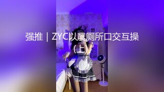 再传一条小片段  大屁股坐呀坐