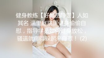 赣州00后妹子 极速抽插3这次换长香水瓶