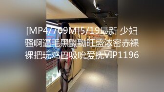 [MP4/ 2.43G]&nbsp;&nbsp;姐妹无套草逼秀，露脸黑丝情趣滴蜡诱惑，一起舔大鸡巴，让大哥吃奶子玩逼轮草抽插