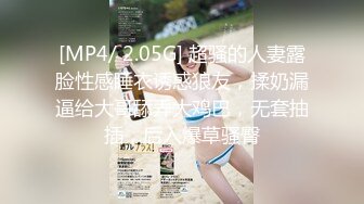 超颜网红爆乳御姐『妮可』台湾反差淫荡欲女 爆乳翘臀 情趣黑丝 激情啪啪