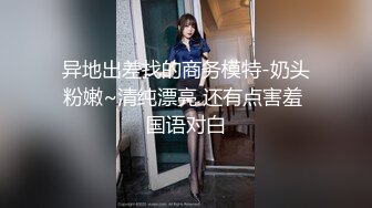 ✨高颜值英日混血TS美妖「Anna」OF露脸大尺度私拍 行走的后庭榨汁机精液提取器【第四弹】