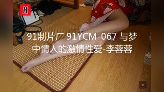 [MP4/174MB]鯨魚傳媒 JY09 拜托了姐姐