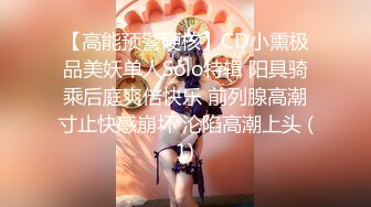 这小娘们挺会玩儿，【BadAngels666】，ST的一个小屁孩，超大尺度，喷水~精油，一根大黑牛