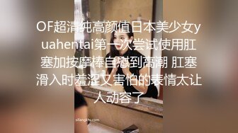 麻豆传媒女神乱爱系列MDX-239《绿帽父亲爆操豪乳女儿》白虎女神 沈娜娜