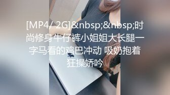 [MP4]STP31742 溫柔的小少婦露臉深夜撩騷互動狼友，脫了襯衫就開始騷，揉奶玩逼自慰，逼逼裏塞著跳蛋，扣著逼要舔狼友雞巴 VIP0600