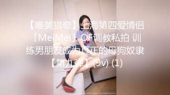 【杏吧】妮蔻-老师的特别课程-