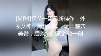 [完整版上集] 网红化妆师激操寸头小骚狗