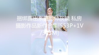 白丝小母狗学妹✅被金主爸爸包养 粉嫩嫩白虎小穴无套内射，精液从小穴流出的样子简直不要太淫荡！[MP4/566MB]