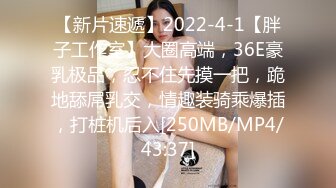 [MP4]导游鲸吞女游客 观光车疯狂猛干 白嫩巨乳女游客的高潮体验