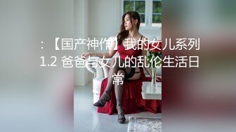 美女小护士被捂晕