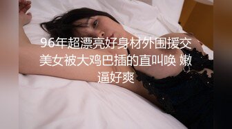 骚浪白丝熟女（上）