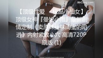 ⚫️⚫️推特字母圈顶级调教大神【DOM偏执狂】订阅，反差骚女接受各种SM虐待3P真的是一只非常听话的小母狗