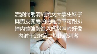 推荐，眼镜学生，巨乳肥臀，人气新星【秋葵学妹】，天生的一对好奶子，男朋友爽死了，多场啪啪，操的激情四射