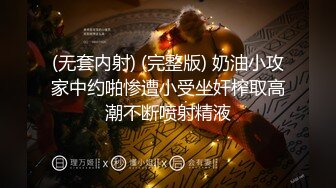 「屁股大过肩 赛过活神仙」OnlyFans韩国娃娃脸大号蜜桃臀博主xxapple_e合集 最新合集【500 v】 (97)