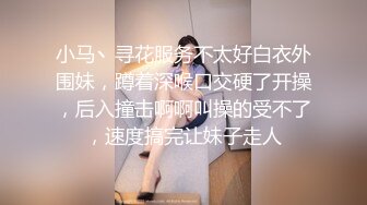 小美妖Jeun，户外小裙子内裤一脱，尿尿说来就来，还是分叉的水流哦！