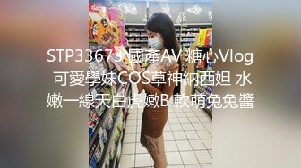 [MP4/938M]帅气长毛眼镜小哥网约越南丸子头妹子,情趣黑丝後入爆艹,小哥还真猛