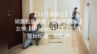 [MP4]STP28325 起点传媒 QD-004 少妇阿姨上错床 莉娜 VIP0600