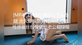 abbyxoxo 用身体换分数 老师玩弄学生的身体