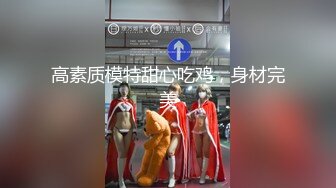 【极品女神??重磅啪操】超看点爆乳女神『童儿 娜娜 咩咩 Mr.多精』露出约炮反差婊六连操 古装巨乳 高清720P版