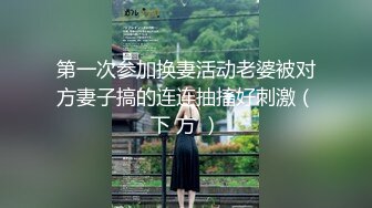 精神小伙指使女友偷拍室友的大奶子 好想上去捏一把呀！