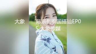 淫销课,三位黑丝美女OL