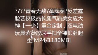 [MP4/ 628M] 性爱泄密推特巨乳Z杯网红女神悠悠与小男友啪啪乳交性爱私拍流出 爆裂黑丝猛烈抽插 清晰对白