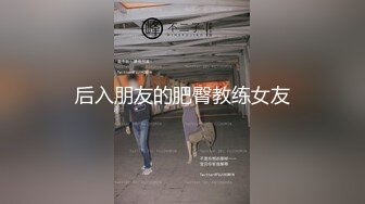 韩国TS『hwahyeon 华泫』白丝女仆啪啪被男友干的翻白眼