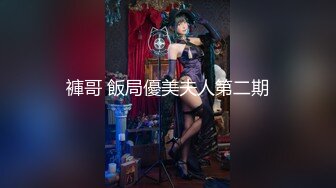 推特网红尤物欲子姐姐【小蔡头喵喵】新年特辑-灰色包臀裙 速插欲子小姐粉穴 高潮白浆 (1)