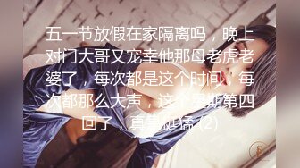 【新片速遞】&nbsp;&nbsp;私房9月CD精选 大师街拍抄底，超清原版❤️各种骚丁疑似无内2[2430M/MP4/02:44:32]