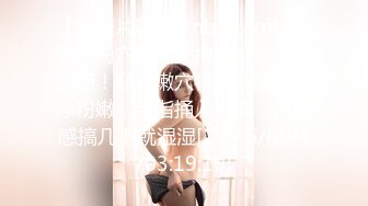 全網推薦】【極品嫩妹】白嫩女友『小情人』一字馬劈腿啪啪 清純的外表下隱藏著一顆騷動的心 (3)