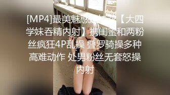 酒吧认识的纹身女带回家肉搏