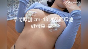 ⚫️⚫️天然巨乳，水蛇腰，蜜桃臀！反差女神【Naimei】推特福利④，颜值高身材好，被金主各种玩肏