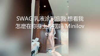 知性美女，69姿势揉搓美穴，好紧和橡皮筋箍住一样，骑乘打桩流了好多水