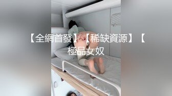 [2DF2] 屌哥横扫外围圈再约返场的淘宝内衣兼职女模特沙发上热身再到床上各种姿势干[MP4/150MB][BT种子]