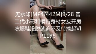 WMOG014 微密圈传媒 色情女教师放荡的家访 北野爱