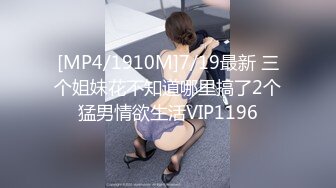 [MP4/ 665M]&nbsp;&nbsp;风骚的人妻美少妇露脸跟大哥激情啪啪，享受大哥18CM大鸡巴的无套爆草抽插