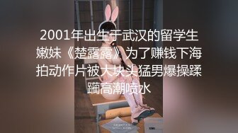 [MP4]经纪介绍两个00后小妹 苗条漂亮各有千秋 选中活泼小姐姐留下 玲珑有致多情温柔