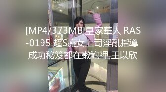 (男尊女卑)(fc3393492)おまけ6本-顔晒し美脚スレンダーなモデルボディーの女に合計3発中出し。「本気で孕ませたい」そう思った女。 (1)