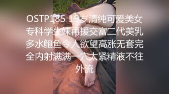 [MP4]STP25699 上门推销--34岁极品爆乳阿姨：你先别着急嘛好不好，等一下嘛，我感觉好强烈的我快沦陷了啊啊啊啊！&nbsp;&nbsp;乳推、骑乘、口爆 男：哇真骚，你多久没干了。 VIP