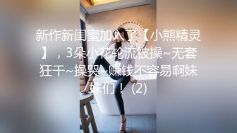 潜入学校女厕近距离偷拍美女老师粉嫩的鲍鱼