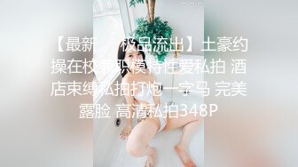 情侣自拍 圆润肥臀多姿势激情的!