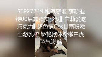 推荐~极品学妹~好性感啊【听者貌貌】刮毛黑牛跳蛋~超级骚~身材棒，喷血撸管必看 (4)